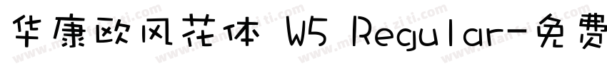 华康欧风花体 W5 Regular字体转换
